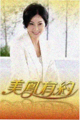 深海图书馆 动漫全集在线看更新