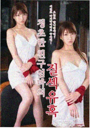 茶馆里的异世界 日韩动漫在线观看海报
